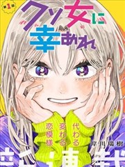 落魄贵族琉璃川精致排版版